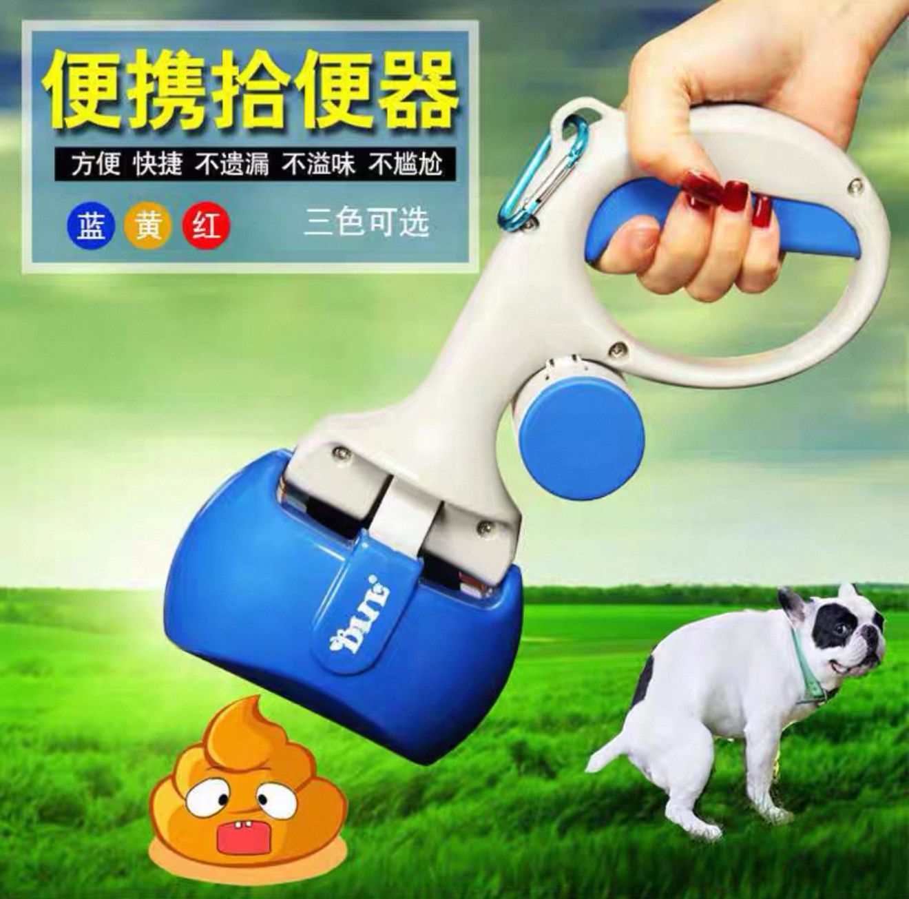 COMBO PARA MASCOTAS
